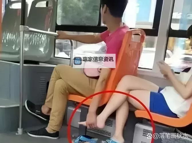 坐公交车居然弄了2个小车振,意外的奇遇令人哭笑不得图1