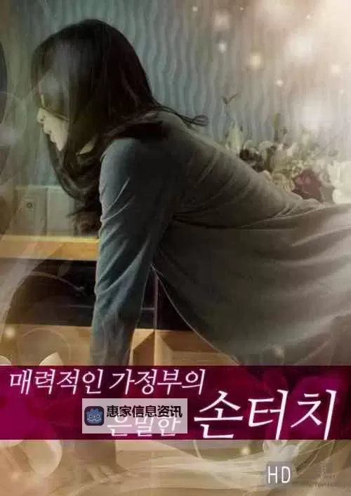 最新上线!观看高清免费观看《最近中文字幕高清中文字幕1》完整版了解更多精彩内容图1