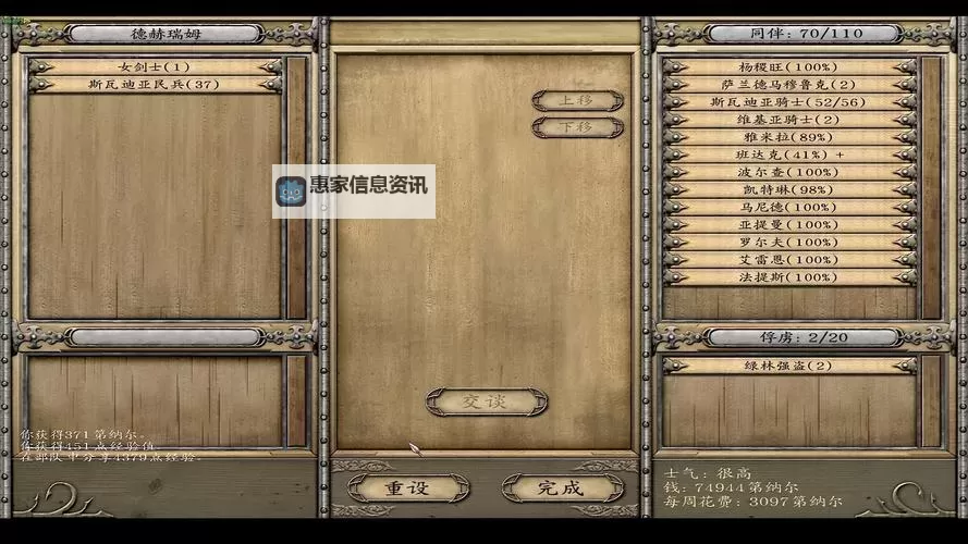 骑砍战团一共多少本书?全面盘点系列全部作品数量图2