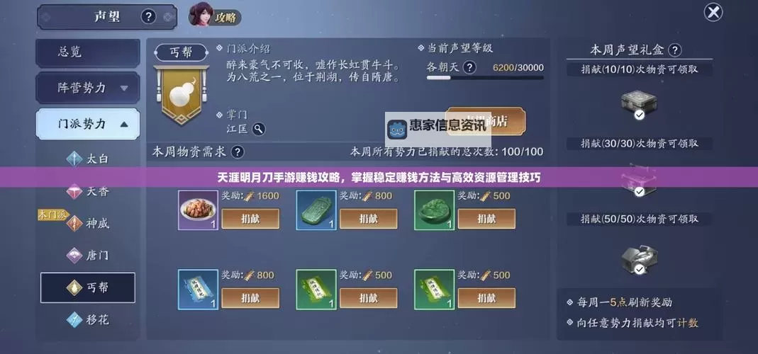 天刀哪里挖宝工作室少?最新挖宝技巧与资源推荐图1