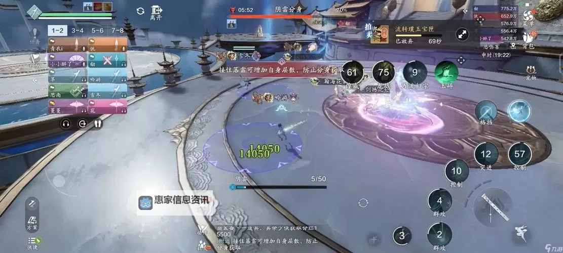 天涯明月刀能学探宝:揭秘探索宝藏的秘密技巧图1