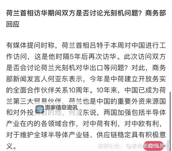 中文在线3月20日快速回调引发市场关注图1