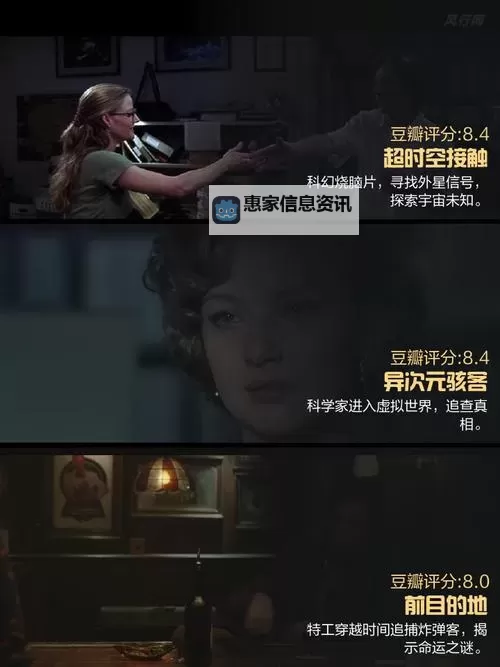 《科幻悬疑新篇章：寄生前夜系列的惊艳探索》图1