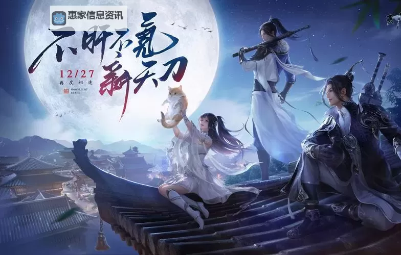 天刀手游零氪玩家必看:天刀手游零氪玩啥门派最强推荐图2