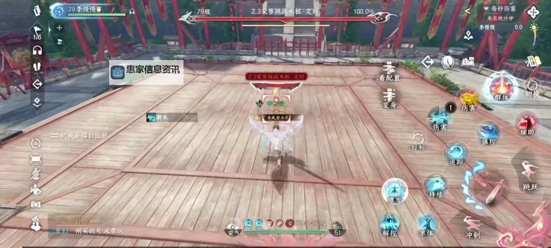 逆水寒秘境荣誉挑战：勇者之路的荣耀与考验图1