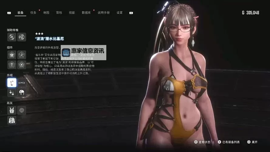 剑星的最佳组件是什么:全面解析提升战斗力的关键配置图1