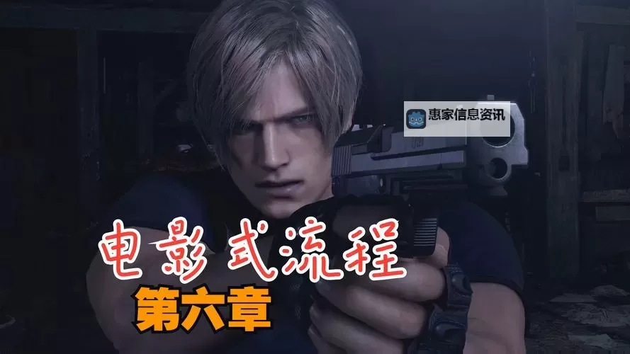 《生化危机恶化豆瓣:电影热评与玩家反馈全解析》图1