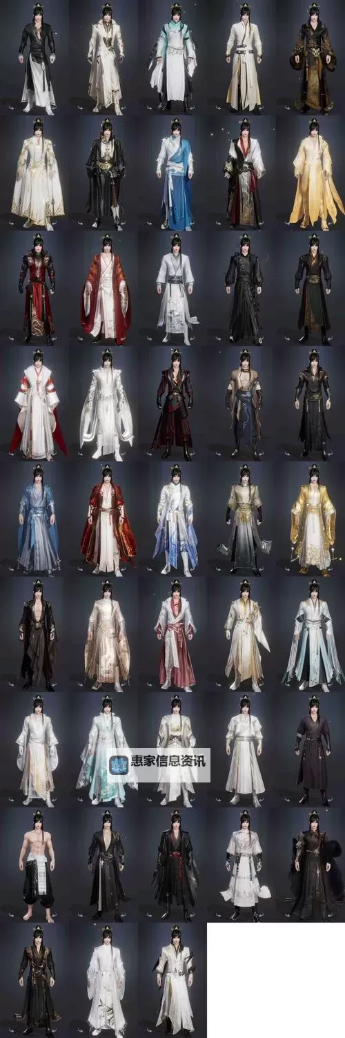 九阴真经丐帮装备套装选择指南:打造最强丐帮战斗力图1