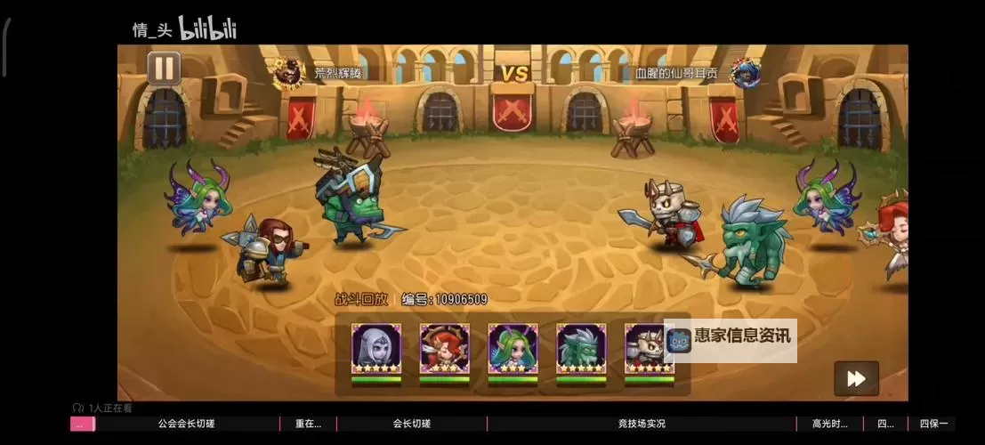 探索精彩纷呈:小冰冰传奇论坛玩家交流全攻略图1