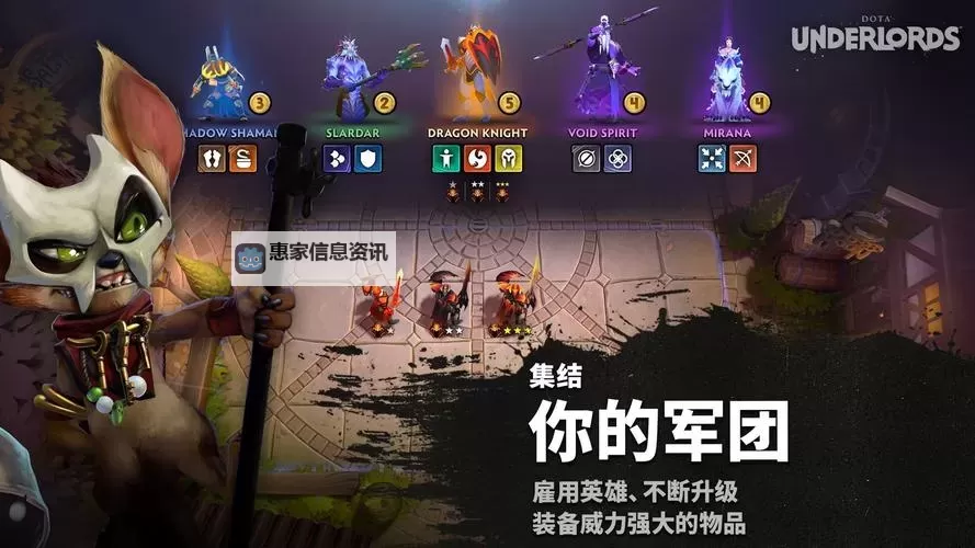 全面升级!最佳刀塔霸业攻略app推荐与使用指南图1