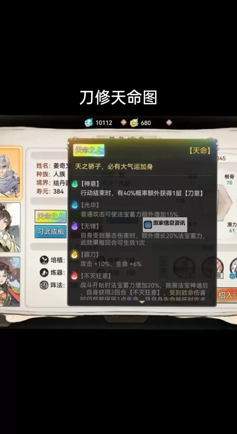 天刀手游零氪玩家必看:天刀手游零氪玩啥门派最强推荐图1