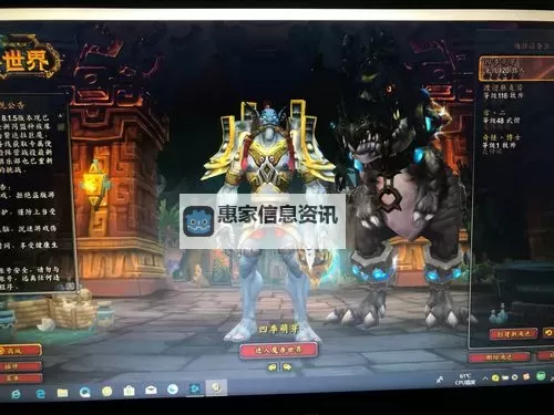 WOW赞达拉巨魔DK幻化:突破极限的炫酷变身指南图2