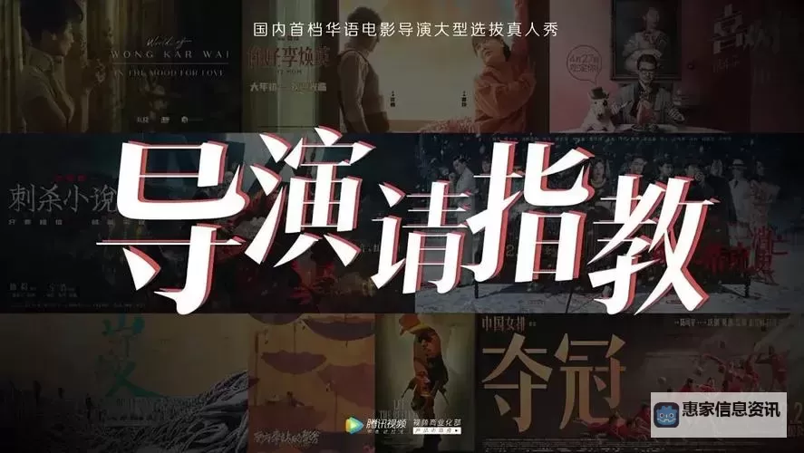 俺走电影新网:探索最新电影资讯与影评平台图1