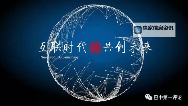 人人人模人人干：共创未来的行动力量图1