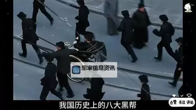 中国十大黑社会组织:揭秘中国黑帮的黑暗世界图1