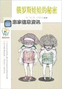 帐篷里的秘密未裁剪未布卡:隐藏在未知中的真相图1