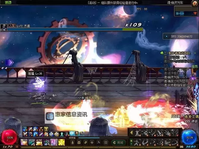 深度解析DNF70版本魂图机制的变化与策略图1