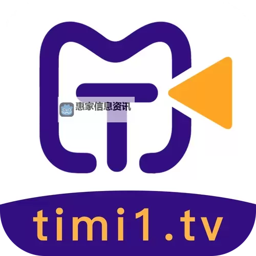 免费在线观看在线天堂8高清版在线观看,尽享极致视觉盛宴图1