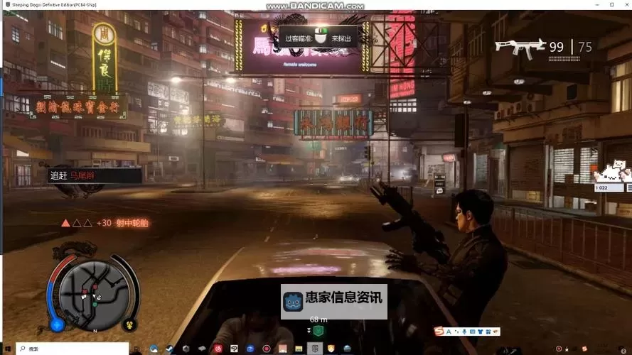 热血无赖怎么玩车？保存车辆的实用指南图2