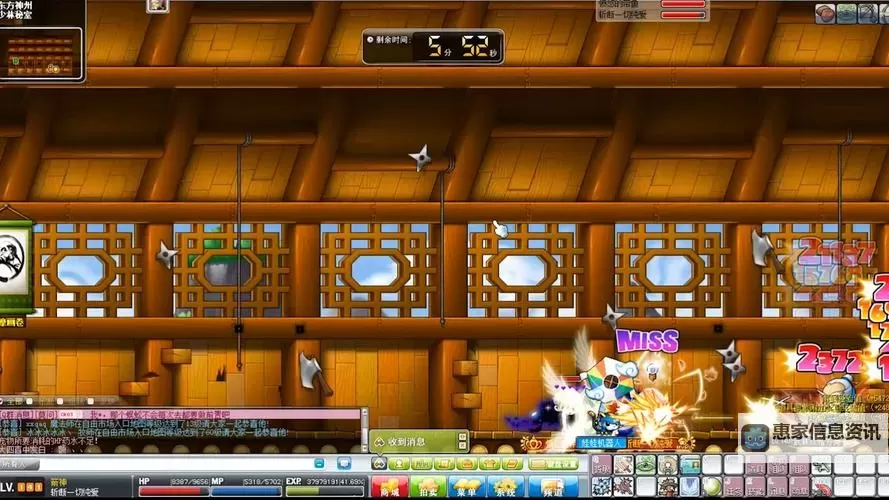 冒险岛手游有吸怪吗?解析吸怪机制及玩法技巧图1