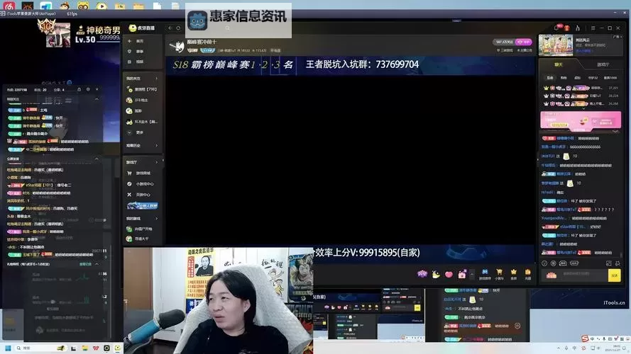 四虎直播:实时热映【精彩内容尽在其中】图1