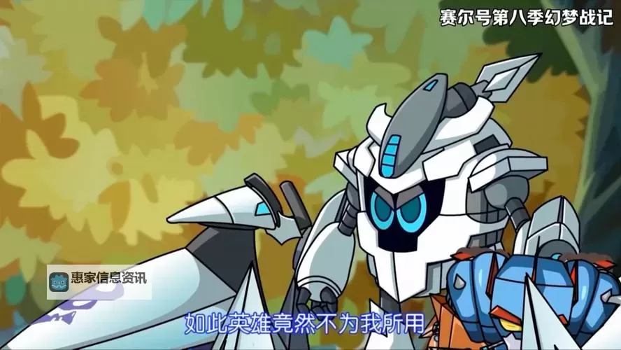 赛尔号游戏迪恩任务剧情全攻略揭秘图2