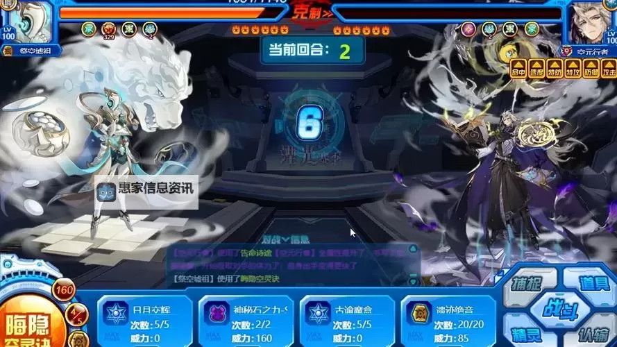 赛尔号新手七天变高手2021:快速成长攻略与实用技巧图1