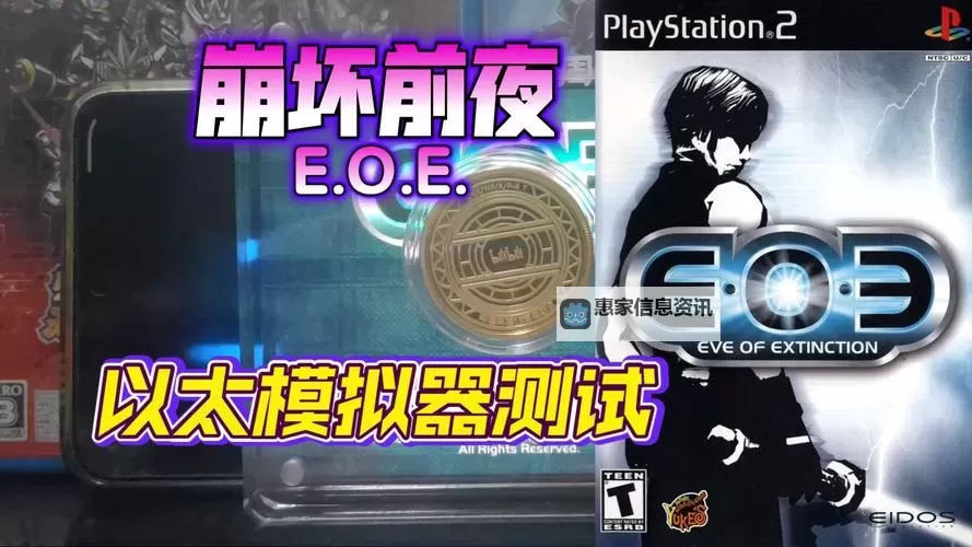 PSP寄生前夜1 CMF金手指全攻略:轻松开启游戏新体验图2