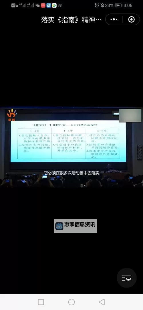 探索精彩内容:农夫无限色导航全面指南图1