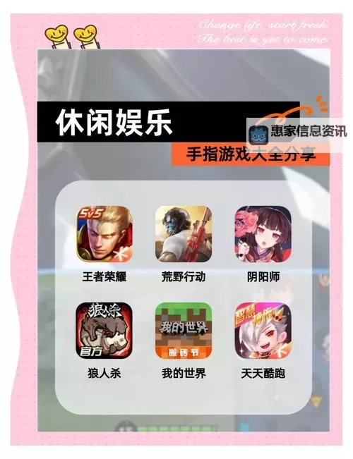 推荐几款简单耐玩的竖版手游,轻松体验指尖乐趣图1