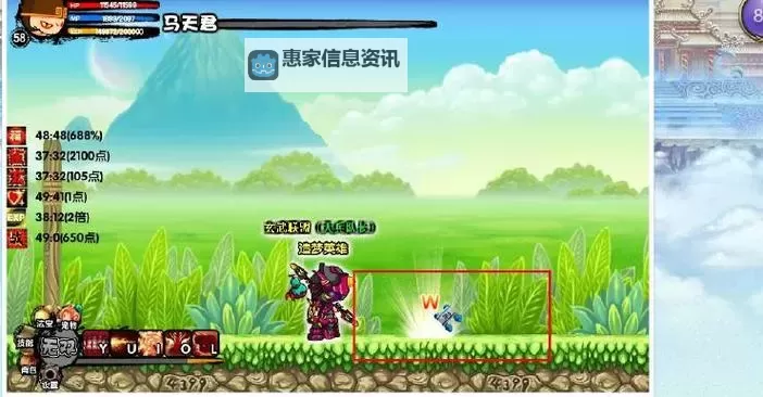 造梦西游3宣花袍在哪里爆:获取攻略全揭秘图1