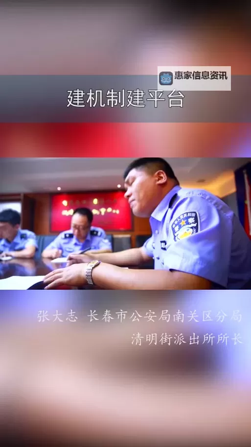 张警官9分10秒撞玻璃视频引发热议与反思图1
