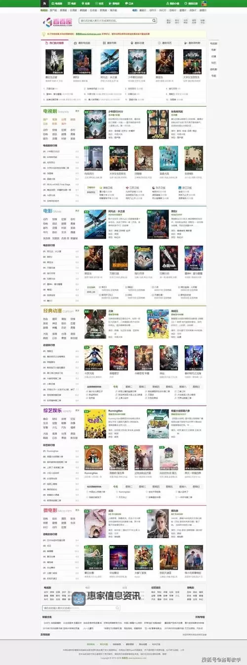 ADC年满十八周岁在线观看网站公司:合法安全的成人内容平台推荐图1