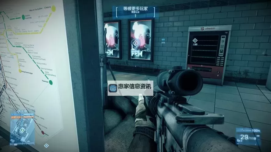 战地3怎么选择关卡:详尽指南与操作技巧图1