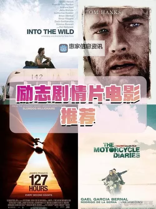 在线观看精彩纷呈的在线qvod电影推荐图1