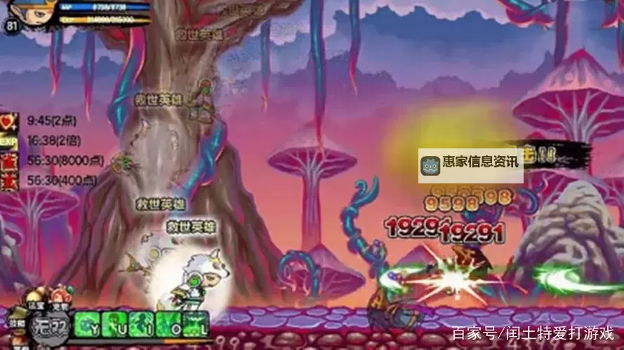 造梦西游3沙僧攻击流全攻略:高效输出技巧解析图2