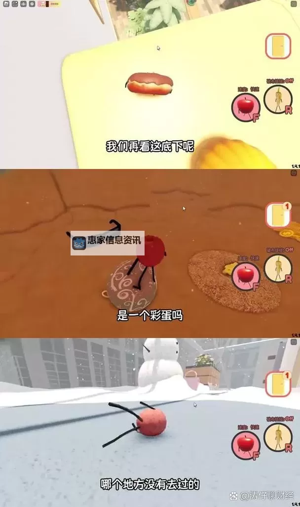 麟麟七玩的是什么游戏:揭秘他的游戏世界与趣味玩法图1