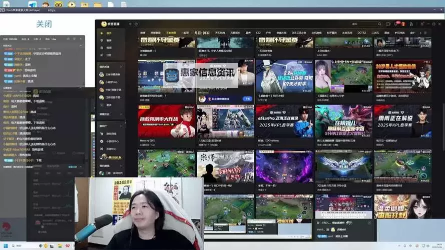 DOTA虎牙直播火热开启,精彩对决不容错过图1