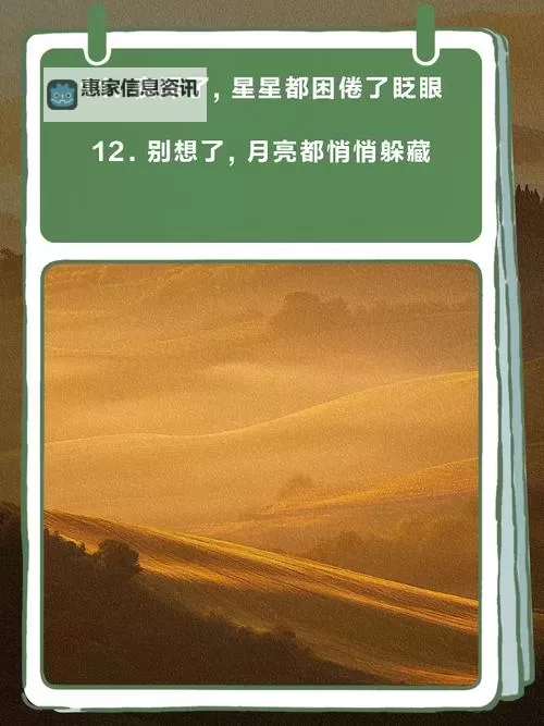 只想和你睡1V 1H月半喵笔趣阁:甜蜜爱恋的温柔叙事图1