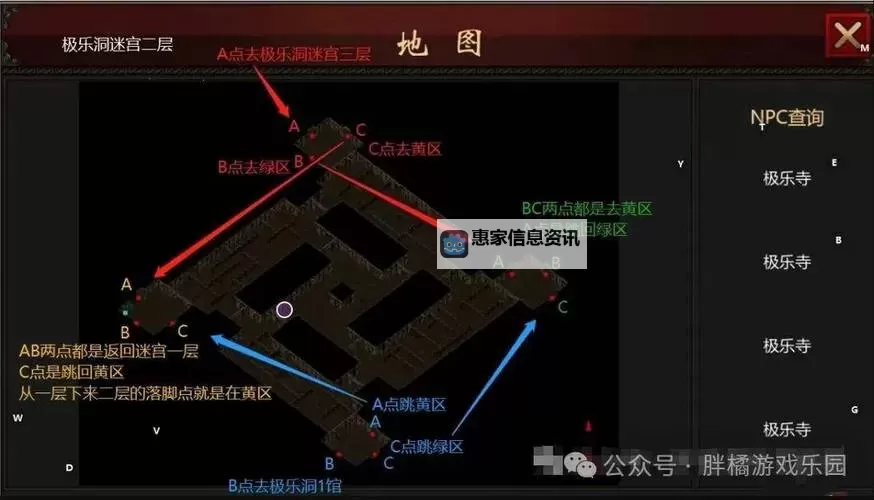 掌握技巧:传奇盛世石墓迷阵走法全攻略图1