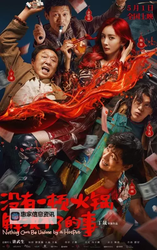 最新推荐：2019在线中文字幕8完整版免费在线观看【高清无删减】图1