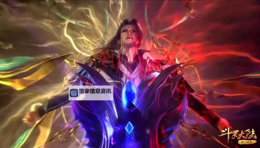 斗罗大陆99级绝世斗罗:传奇之路究竟有多强?图2