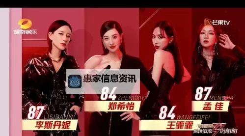 《姐姐你真棒插曲:感动时刻的音乐记忆》图1