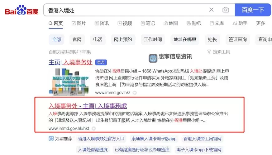 四虎海外永久网址:获取永久免费访问资源的最佳途径图1