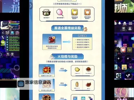 全面详解冒险岛所有任务攻略:完整指南助你轻松通关图2