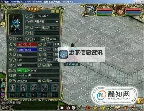 问道金系玩法全攻略:提升战力的最佳选择图1