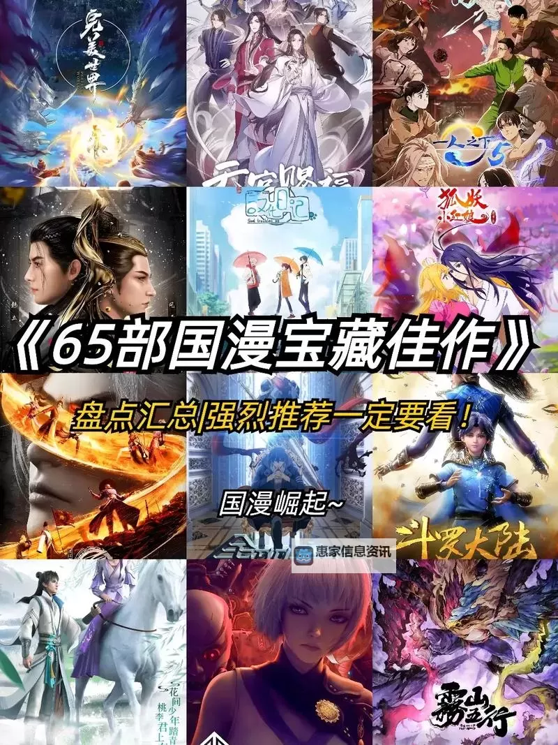 斗罗之剑心武魂:剑舞苍穹的传奇之路图1