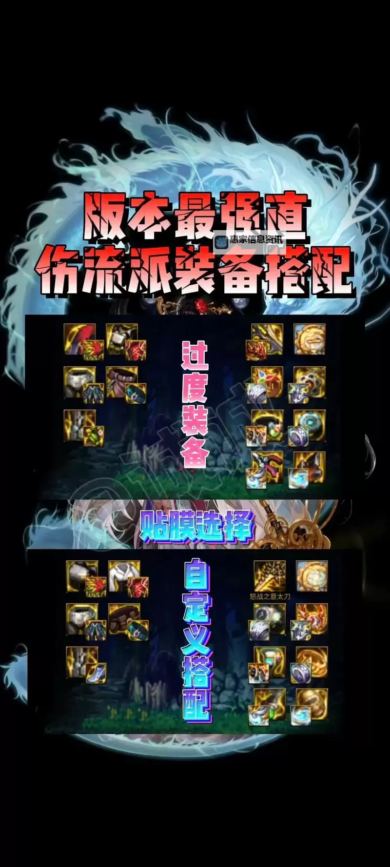 全面解析《DNF》武器锻造介绍:技巧与攻略指南图1