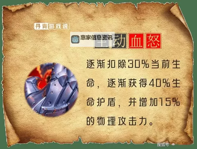 掌握咆哮技能使用方法:提升战斗效果的实用指南图1