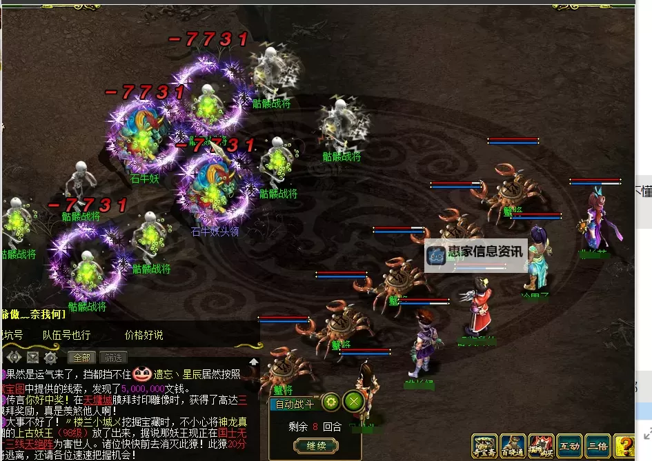 2021问道队伍号挣钱攻略：高效盈利秘籍全解析图1